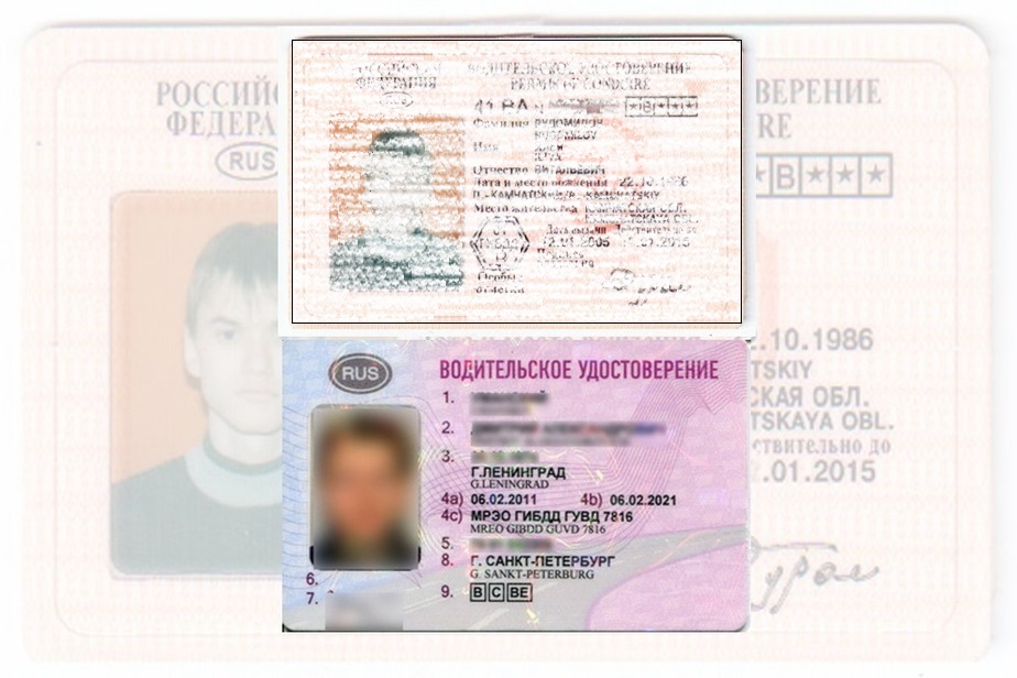 Дубликат водительских прав в Приморско-Ахтарске